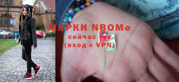 марки nbome Беломорск